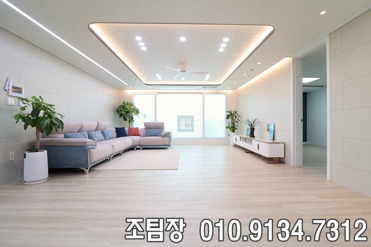 동산동신축빌라 거실